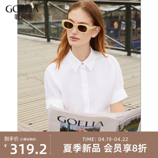 歌莉娅短袖衬衫女装2024夏季白色收腰职业通勤上衣1C4L3B390