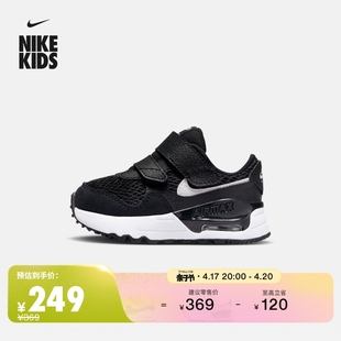 Nike耐克男童AIR MAX SYSTM婴童运动童鞋魔术贴夏季DQ0286