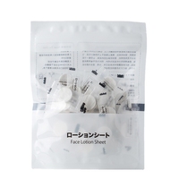 时光猫，蚕丝一次性包压压缩膜