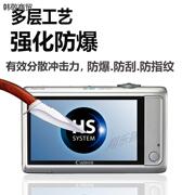 适用佳能ixus1100hs相机钢化膜510/90is/285HS屏幕220hs保护ixus60贴膜ixy90F配件sx110is数码ixus265/132膜