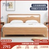 方迪全实木箱体床双人床约主卧婚床1.5米水曲柳1.8米大床