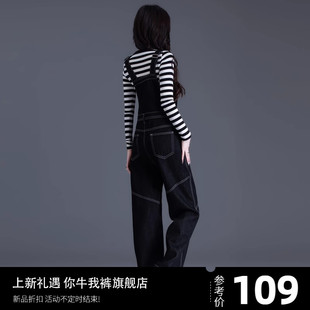 工装牛仔背带裤女2023秋装撞色走线黑色直筒，阔腿裤长裤连体裤