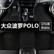 上海大众波罗polo0405060708年09老款汽车脚垫全包围大地垫3