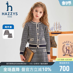 hazzys哈吉斯(哈吉斯)童装女童，套裙2024春季中大童学院洋气长袖套裙