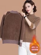 一体绒加绒毛衣女加厚秋冬季短款中年妈妈内搭保暖上衣打底羊毛衫