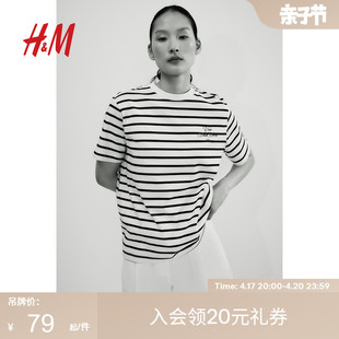 HM女装T恤2024年夏季常规款棉质条纹印花圆领休闲短袖上衣1056633