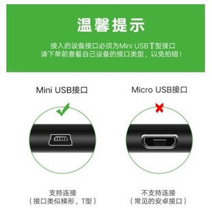 MP3数据线80CM全铜注塑 miniusb数据线 迷你5P线连接线usb数