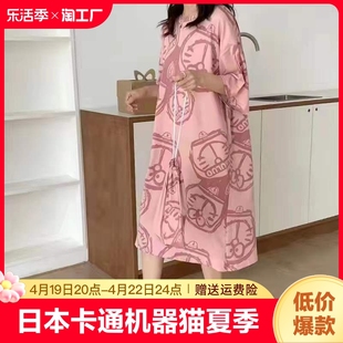 日本GPTSU卡通机器猫睡裙女夏季短袖印花睡衣女日系可外穿家居服