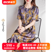 2024真丝连衣裙夏季女装时尚年轻中长桑蚕丝印花直筒裙子显瘦