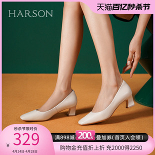 哈森春季简约风纯色方头粗跟单鞋一脚蹬女鞋中跟HS232512