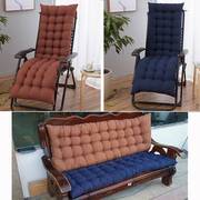 加厚躺椅垫子藤椅摇椅坐垫，秋冬季沙发通用棉垫，休闲椅竹椅座靠背垫