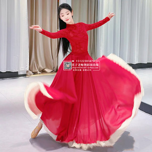中国红大摆裙金晨卜卦演出服如愿飘逸芭蕾半身裙我和我的祖国红色