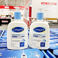 保税日本采购日版cetaphil丝塔芙，洗面奶面霜乳液加拿大制