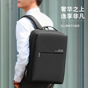 简约商务背包15.6寸笔记电脑，男士双肩包大容量出差旅行包休闲书包