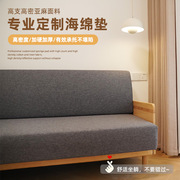 定制实木红木沙发海绵垫子，高密度加硬加厚订做布艺沙发坐垫带靠背
