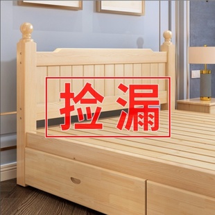 实木床现代简约1.5双人床，主卧北欧经济型出租房屋，用1米2单人床架