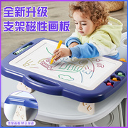 儿童画画板大号磁性写字板涂鸦板 彩色可擦幼儿1-3岁玩具宝宝家用