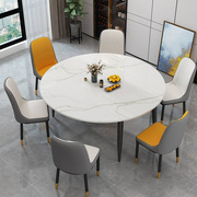 岩板餐桌家用小户型折叠饭桌，网红可伸缩圆桌，轻奢现代简约桌椅组合