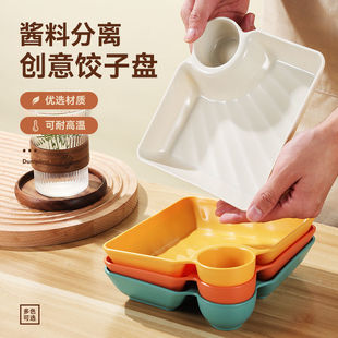 饺子盘1个装随机色饺子盘带醋碟寿司炸鸡盘餐盘家用创意塑料菜盘碟子吃水饺的盘子
