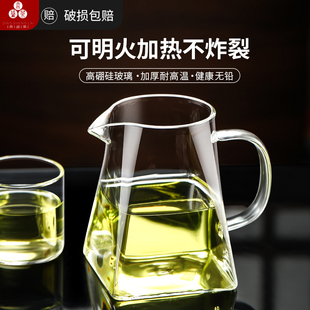 公道杯加厚玻璃耐热透明泡茶分茶器过滤功夫茶具配件茶海茶漏套装