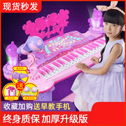 六一儿童节电子琴女孩初学钢琴多功能话筒益智玩具宝宝1-6岁礼物3