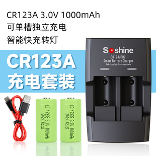 CR123A充电手电筒照相机摄像机测距仪仪器17335 3V铁锂电池尖头