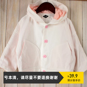 100-110，小童装，个*换标，儿童宽松日系春季外套，男女宝宝帽衫