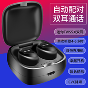 vivo无线蓝牙耳机X27 X23 X21 Z1Z5运动跑步双耳安卓手机通用隐形