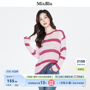Mixblu粉色条纹长袖针织衫女秋季2023小众设计不规则别致上衣