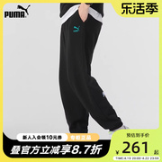 PUMA彪马运动裤男裤2023冬季舒适休闲裤男士长裤潮625803-01