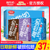 vita维他奶豆奶250ml*16盒装早餐伴侣低糖原味豆奶巧克力味