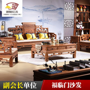 晖腾刺猬紫檀红木沙发客厅，新中式家具花梨木小户型，实木福临门沙发