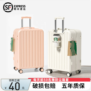 行李箱20寸登机箱小型拉杆旅行密码皮箱子女2025新款静音万向轮男