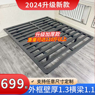 定制悬浮床架钢架铁艺，床碳素钢1.5米1.8米2米双人床简约无床头