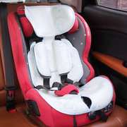 儿童汽车安全座椅通用凉席宝宝车内婴儿座椅，坐垫夏季凉垫通用冰丝