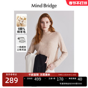 MB MindBridge2023羊毛衫冬女士半高领纯羊毛针织内搭打底衫