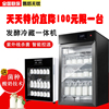 酸奶机商用全自动冷藏自制米酒，水果捞小型发酵机大容量发酵箱柜