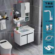 北欧pvc浴室柜洗脸洗手盆，柜组合小户型卫生间洗漱台套装