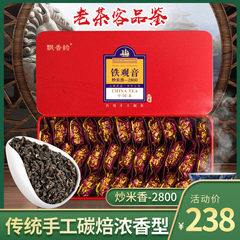 飘香韵 传统碳焙炒米香 铁观音特级浓香型秋茶安溪原产新茶叶500g