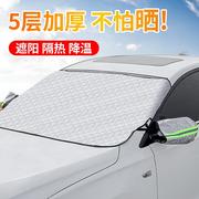 汽车遮阳挡防晒隔热布神器车用遮光板挡阳板遮阳帘汽车前挡玻璃罩