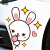 卓贴 汽车个性卡通兔子图案车贴纸划痕遮挡装饰车身保险杠贴纸
