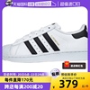 自营adidas阿迪达斯秋冬三叶草，金标贝壳头运动鞋fu7712