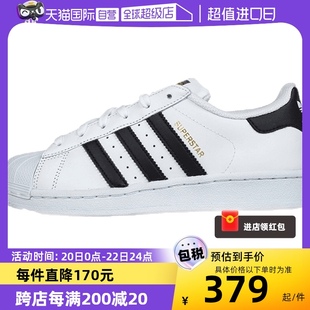 自营adidas阿迪达斯秋冬三叶草，金标贝壳头，运动鞋fu7712