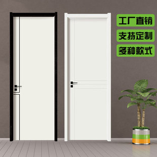 定制实木暖白室内门碳晶卧室，门办公房门免漆套装门，生态门复合木门