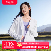 361防晒衣女2024夏季透气冰丝速干户外登山骑行服皮肤衣外套