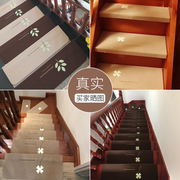 楼梯踏步垫防滑家用垫子实木楼梯地毯免胶自粘台阶贴地垫pvc脚垫