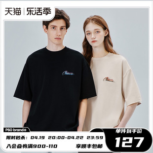 PSO Brand32支230克双纱针织面料重影多色刺绣圆领短袖T恤男潮牌