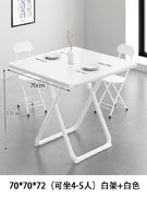 新餐桌椅组合可伸缩折叠圆桌，圆形小圆桌简约客厅椅子坐垫宿舍接品