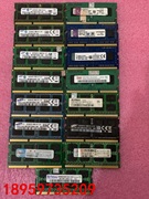 笔记本DDR3 1333 2G内存条，如下图，原拆机正常使用议价