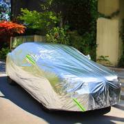 夏季汽车遮阳半罩防晒隔热铝膜车衣遮阳伞遮光外套，玻璃太阳挡车罩